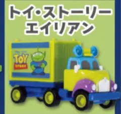 トイ・ストーリー ディズニーモータース ドリームキャリー リトルグリーンメン