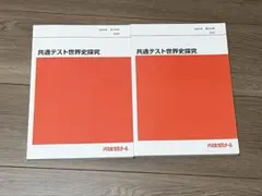 2026年最新】佐藤幸夫の人気アイテム - メルカリ