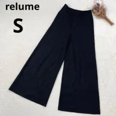 レリューム　ウール50%ワイドパンツ フレアパンツ　無地　ブラック　Sサイズ