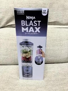 新品未使用❗Ninja Blast コードレスミキサー 2025年最新】ninja blast コードレスミキサーの人気アイテム