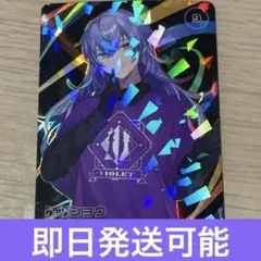 【即日発送可能】星導ショウ にじフェス 2023 コレクションカード レア