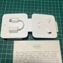 未使用 純正品 Apple イヤホン iPhone ライトニング端子 ジャック