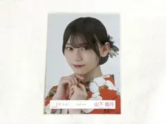 2026年最新】山下瞳月 生写真の人気アイテム - メルカリ