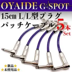 2026年最新】oyaide パッチケーブルの人気アイテム - メルカリ