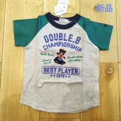 新品未使用　ミキハウス　ダブルビー　半袖　Tシャツ　90 キッズ　男の子のサムネイル