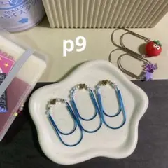 大きめ可愛い ペーパークリップ バインダー貯金 saving