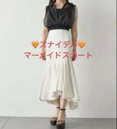 スナイデル　マーメイドスカート