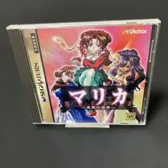 SS マリカ 〜真実の世界〜 marica セガサターン 動作確認済み