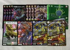 リースモモキング デッキパーツ 高レート デュエルマスターズ リースモモキングrx デッキレシピ詳細 | ガチまとめ