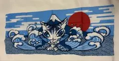 わちふぃーるど ダヤン 手ぬぐい 富士山 波　ノベルティのサムネイル