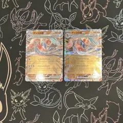 即日発送 ゲッコウガex RR 2枚セット SV5a クリムゾンヘイズ