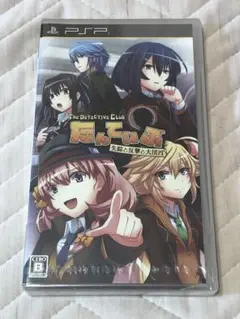 未開封 たんていぶThe Detective Club -失踪と反撃と大団円-