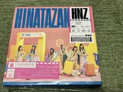 日向坂46「脈打つ感情」　初回生産限定盤 TYPE-B