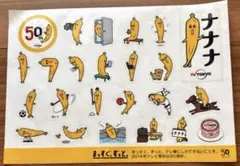 Item thumbnail for item 35c887d0-0c44-4a77-867e-a877d1a56a0e