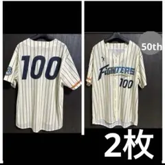 2026年最新】日本ハムファイターズ ユニフォーム 50周年の人気アイテム