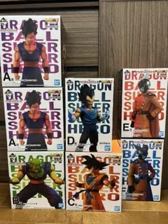 一番くじ ドラゴンボール超スーパーヒーロー