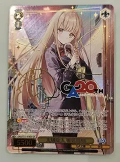 GA文庫 大切な人 椎名真昼 GA SP サイン 1枚 - メルカリ
