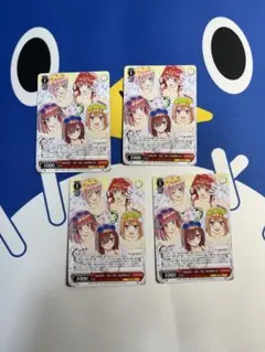 WS 花束を君に　一花&二乃&三玖&四葉&五月　4枚セット