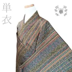 610 華 単衣 着物 小紋 縞 洋花 花 格子 モダン 青 緑