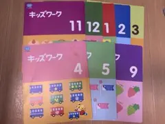 こどもちゃれんじ　ほっぷ　しまじろう　３歳4歳 キッズワーク