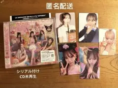 LESSERAFIM ルセラフィム チェウォン　セット