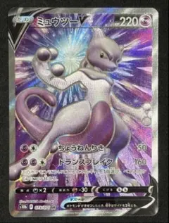 大特価 ミュウツーV SR ポケモンGO【ポケモンカード】 - メルカリ