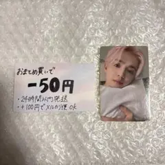 2025年最新】seventeen エスクプス ヨントンの人気アイテム