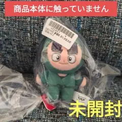 2025年最新】忍たま乱太郎 ほわぬい vol.2 七松小平太の人気