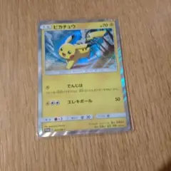 ピカチュウ プロモカード