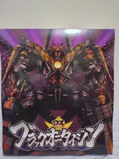 2025年最新】ブラックオニタイジン dxムラサメの人気アイテム