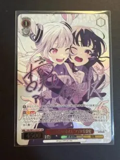 ヴァイスシュヴァルツ きらめくこの瞬間 アイ＆リンカ＆マキ PR - メルカリ