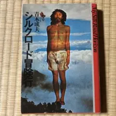 古書