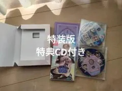 Switchソフト　トラブルマギア　特装版　予約特典CD付