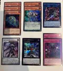 DD デッキパーツ　25th シークレットまとめ DD デッキパーツ 25th シークレットまとめ 遊戯王 DD デッキ