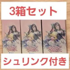 ホロライブ ホロカ ディーヴァフィーバー 3箱