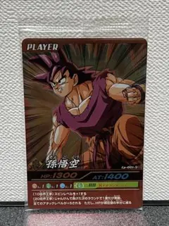 2025年最新】ドラゴンボールカードダス 界王拳の人気アイテム