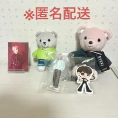 RYOKI 三山凌輝 BE:FIRSTグッズ まとめ売り