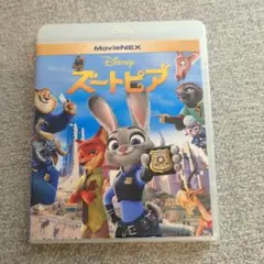 ディズニー ズートピア DVD Blu-ray　2枚組