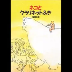 えり様 リクエスト 4点 まとめ商品