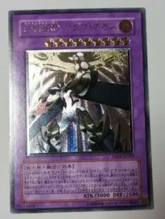 美品遊戯王　E•HERO マグマネオス 旧レリーフ