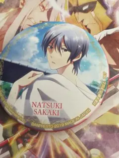 Item thumbnail for item a414f224-cb78-46dd-a7a0-1e6ce0f0b4d7