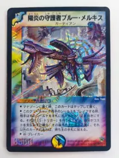 コスパ様 リクエスト 2点 まとめ商品