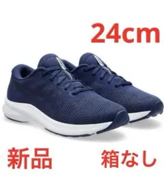 アシックス　レーザービームス新品　未使用　送料込み24cmタグ付き箱なし