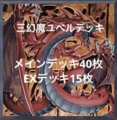 seinaabout様 リクエスト 2点 まとめ商品