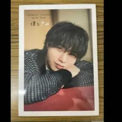 2025年最新】深町寿成 ブロマイドの人気アイテム - メルカリ