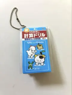 Item thumbnail for item 1a2a361d-30fa-44ef-83de-97c7210a6d20