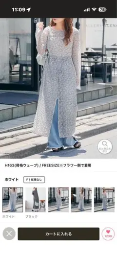 限定値下げ！！カスタネ　レースフラワー長袖ワンピース