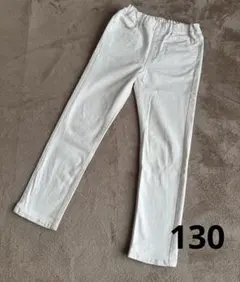 無印良品　ストレッチ　ロングパンツ　130cm