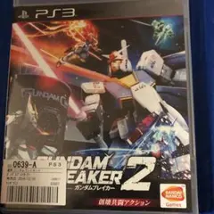 ガンダムブレイカー2