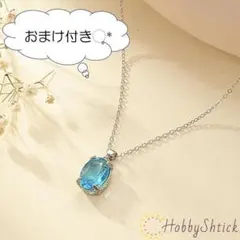 ◆セール中◆ ダイヤネックレス ブルー (RN0031)